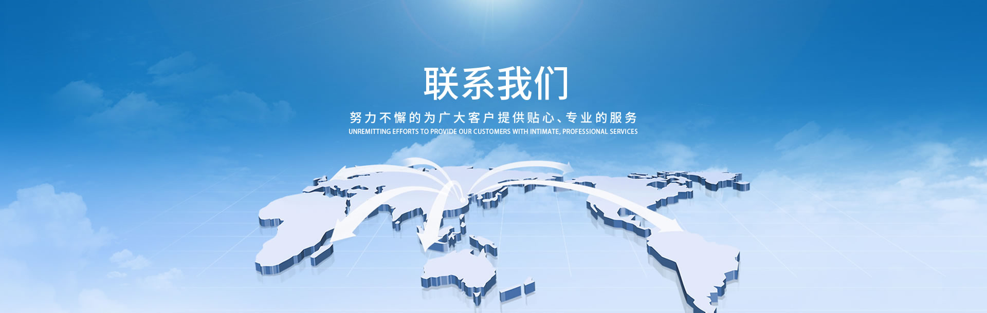 美速通达国际物流 是否有自己的仓库？