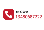 咨询