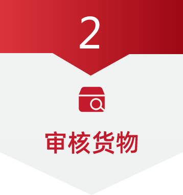 服务流程2