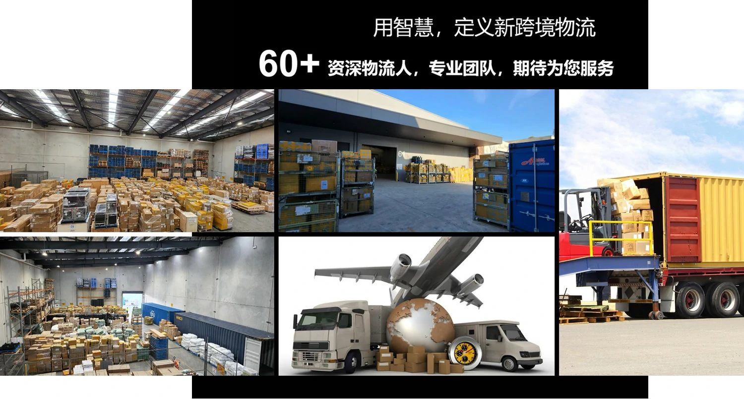关于我们(图2)